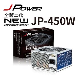 JPOWER EXTREME ATX-450W 電源供應器 12CM風扇 (工業包)