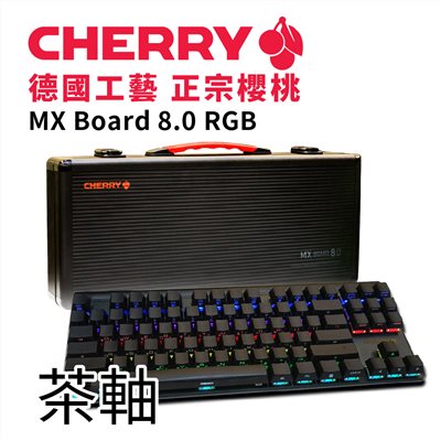 CHERRY MX Board 8.0 RGB (黑) 茶軸 