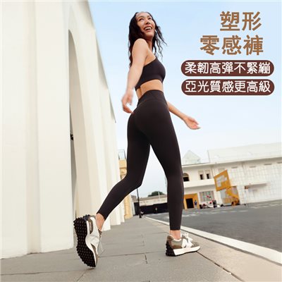 狂推---QUEEN YOGA新款祼感緊身高腰瑜伽九分褲【此款顏色多，選顏色再選尺寸會出現該顏色對應的顏色圖片】