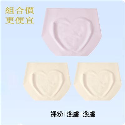 瑜伽無痕透氣緊身提臀運動內褲