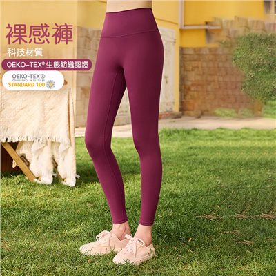【鎮店之寶無尷尬線瑜伽褲】——QUEEN YOGA經典熱銷瑜伽緊身健身蜜桃臀九分褲