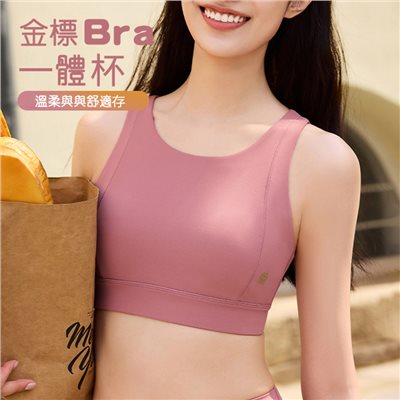 QUEEN YOGA瑜伽高端材質內衣美背一體杯bra（固定罩杯）