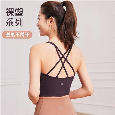 QUEEN YOGA瑜伽基礎簡約氣質優雅圓領交叉美背運動健身背心（固定罩杯）