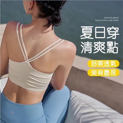 QUEEN YOGA瑜伽新款健身跑步運動防震運動BRA內衣（附贈拆卸式胸墊）