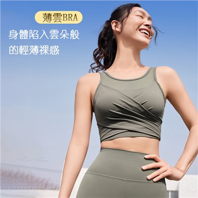 QUEEN YOGA瑜伽新款戶外網紗抽褶運動背心小可愛BRA