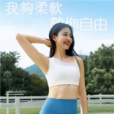 QUEEN YOGA網紗拼接不對稱雙肩帶運動瑜珈BRA（內含胸墊）