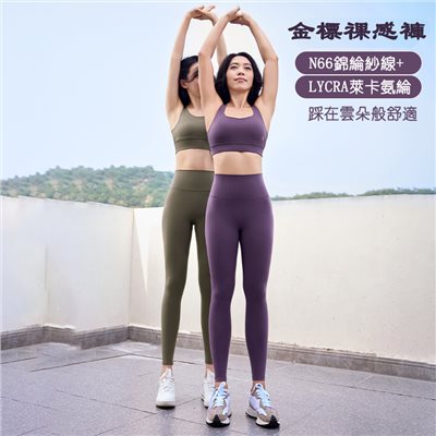 QUEEN YOGA瑜伽無尷尬運動休閒高腰瑜伽褲九分褲彈力跑步健身褲