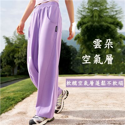 QUEEN YOGA百搭空氣感休閒運動瑜珈寬腿褲