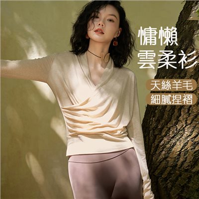 QUEEN YOGA瑜伽長袖羊毛外套專業高端時尚運動罩衫外搭