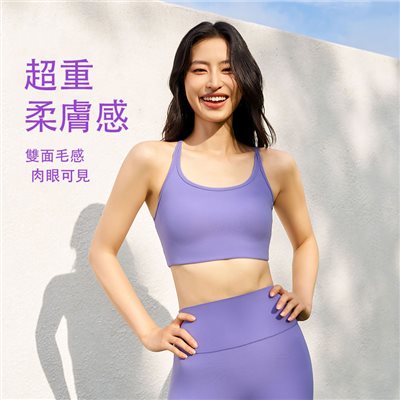 QUEEN YOGA圓領交叉包裹感運動瑜珈BRA(固定一體式胸墊)
