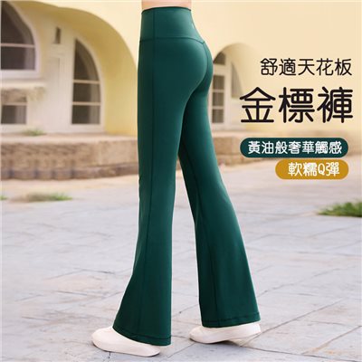 QUEEN YOGA瑜伽簡約提臀高腰顯瘦無尷尬線九分喇叭運動瑜伽褲