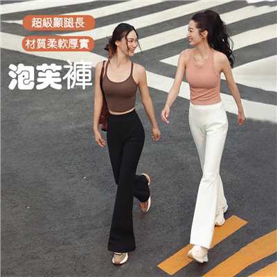 QUEEN YOGA瑜伽休閒外穿簡約時尚高腰顯瘦垂感泡芙喇叭長褲