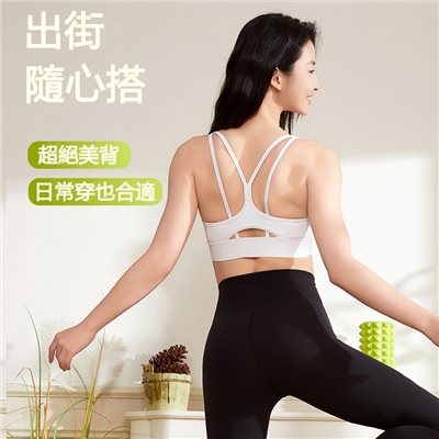 QUEEN YOGA美背穩固高強度防震運動瑜珈BRA(固定式一體杯)