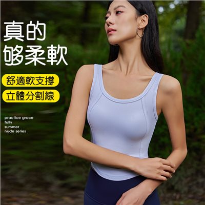 QUEEN YOGA瑜伽新款瑜伽健身運動背心（附贈拆卸式胸墊）