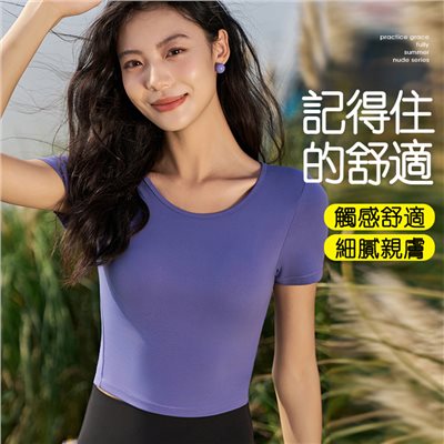 QUEEN YOGA瑜伽新品雙磨萊卡圓領運動瑜伽短袖(附贈拆卸式胸墊)