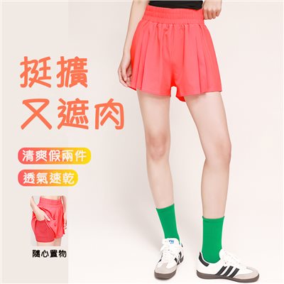 QUEEN YOGA假兩件透氣速乾運動短褲