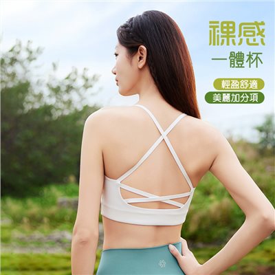 QUEEN YOGA瑜伽服運動健身時尚交叉美背BRA內衣一體成型小可愛（固定一體杯）