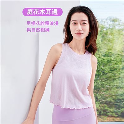 QUEEN YOGA瑜伽服優雅運動木耳邊無袖健身運動外搭罩衫（無胸墊款）