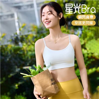 QUEEN YOGA瑜伽服時尚經典BRA運動戶外美背一體成型外穿內搭內衣小可愛（固定一體杯）