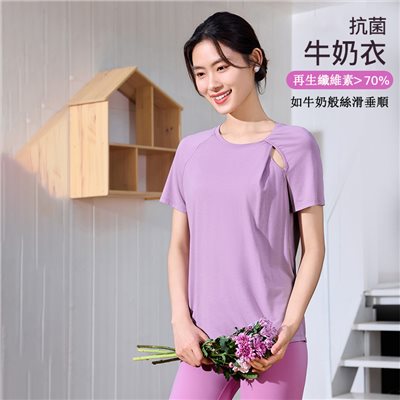 QUEEN YOGA瑜伽服休閒運動時尚寬鬆不對稱圓領短袖外搭T恤（無胸墊款）