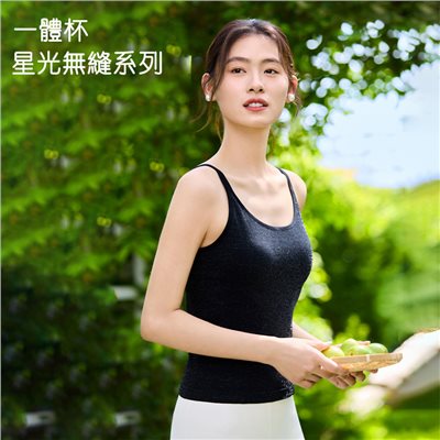 QUEEN YOGA瑜伽服運動健身戶外一體成型運動背心（固定一體杯）