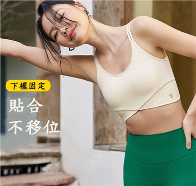 QUEEN YOGA金標U型美背運動瑜伽BRA(附可拆卸式胸墊)