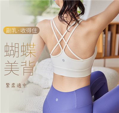 QUEEN YOGA瑜伽跑步運動美背性感運動內衣（附贈拆卸式胸墊）