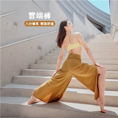 QUEEN YOGA瑜伽服自在寬鬆運動日常闊腿褲