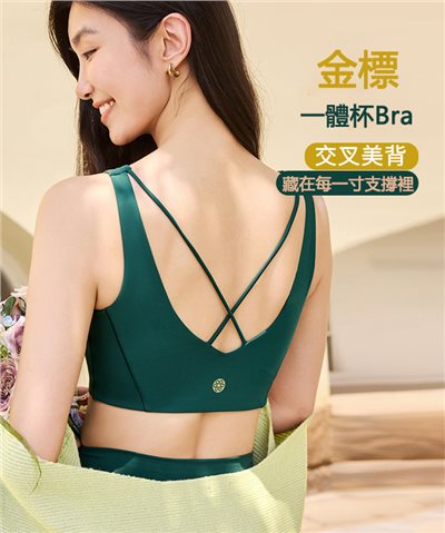 QUEEN YOGA高端美胸水滴一體杯運動瑜伽Bra