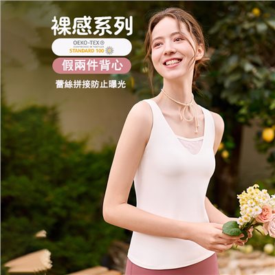 QUEEN YOGA瑜伽服祼感運動新款蕾絲拼接運動背心小可愛（固定一體杯）