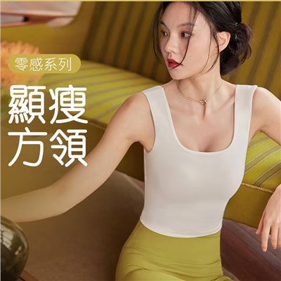 QUEEN YOGA瑜伽服專業高端時尚背心高級感運動瑜伽背心（內含胸墊）