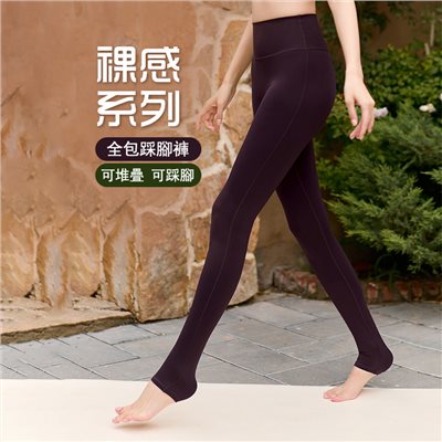QUEEN YOGA瑜伽服祼感運動高腰收腹顯瘦無尷尬線踩腳褲瑜伽長褲