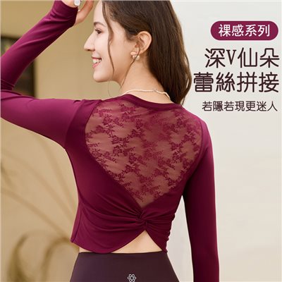 QUEEN YOGA瑜伽服祼感一體杯健身運動透氣蕾絲美背長袖上衣（固定一體杯）