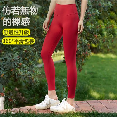 QUEEN YOGA高腰無尷尬線運動瑜伽九分褲