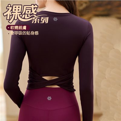 QUEEN YOGA瑜伽服一體杯後腰交叉長袖（固定一體杯）