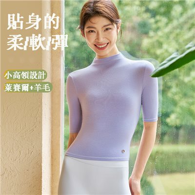 QUEEN YOGA高領五分袖運動瑜伽短袖上衣（無胸墊款）