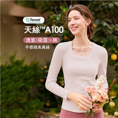 QUEEN YOGA瑜伽服天絲圓領羅紋一體杯修身顯瘦透氣運動瑜伽長袖（固定一體杯）