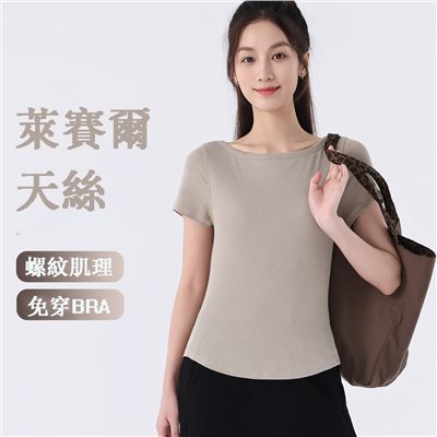 QUEEN YOGA抗皺圓領短款螺紋運動瑜伽短袖上衣(一體杯胸墊)