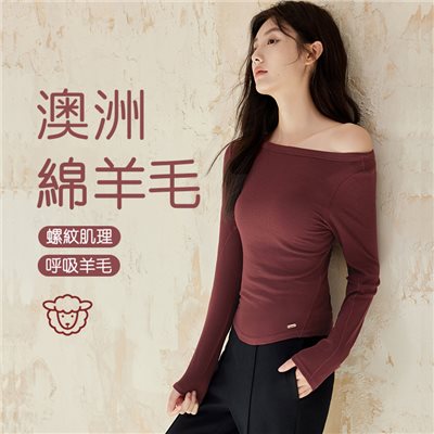 QUEEN YOGA瑜伽服圓領長袖修身長袖T恤一字領（無胸墊款）