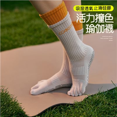 QUEEN YOGA瑜伽運動撞色中筒止滑襪瑜伽襪